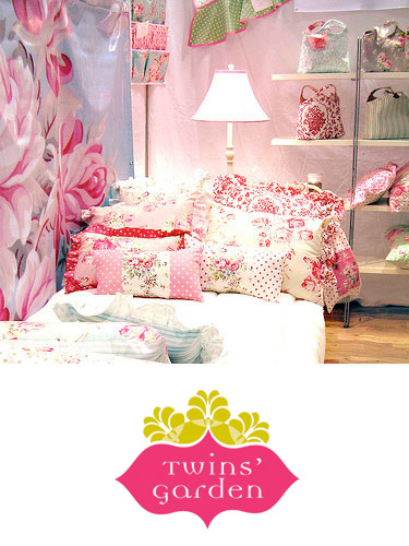 twinsgarden